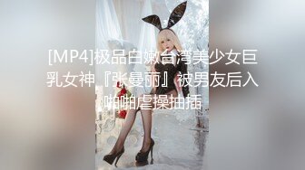 《云_盘被_盗秘泄_密》高气质美丽容颜极品白领御姐私下是个反_差婊与P友调J啪啪啪自拍流出骚的一批 (1)