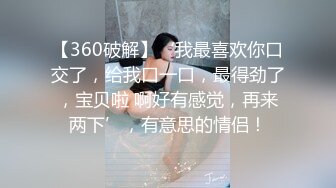 [MP4/2.0G]綠帽男為巨乳騷妻約炮友開房穿高跟肉絲激烈抽插／怪咖迷幻黑絲美乳網友虐玩騷穴無套側入啪啪等 720p