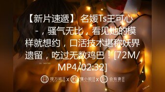 国内高端TS饭冰冰，没有gay的日子好寂寞，只好把五姑娘用上了，好享受这种站撸床撸的feel！