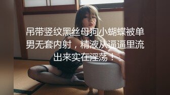 调教好的极品学妹，奶子上写的骚女，等我来操