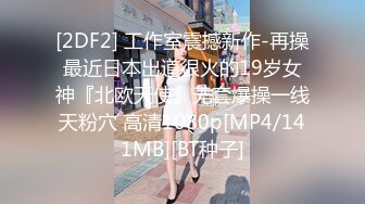 [MP4/ 703M] 熟女阿姨吃鸡啪啪 我不喜欢这个姿势 你来干我吧 阿姨喜欢被人操的感觉 怼的很舒坦 奶子哗哗