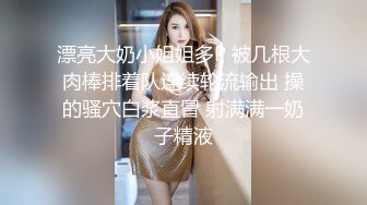 [MP4]打桩机又去蹂躏小妹妹，挑了个胸大年纪小的，包夜连续作战两次，疯狂抽插把妹子搞得叫苦不迭