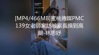 [MP4]香港猥琐摄影师KK系列与导演朋友一起3P调教嫩模小齐