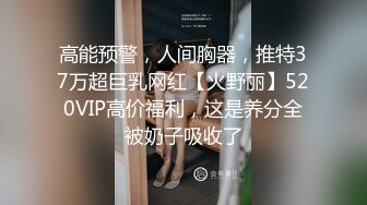 STP28025 舞蹈系美少女 糖糖 舞蹈女生为了提高成绩 被迫接受教练潜规则&nbsp;&nbsp;爽过头内射啦 称赞教练好棒！