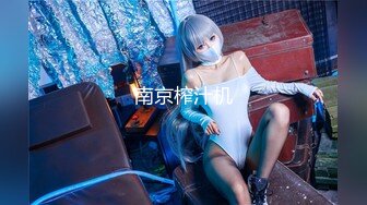 【新速片遞】&nbsp;&nbsp;❤️淫欲反差少女❤️可爱小骚母狗被爸爸玩坏了，白白嫩嫩的小可爱被彻底沾污，楚楚可怜美少女被操到高潮迭起！视觉反差[1.79G/MP4/01:07:04]