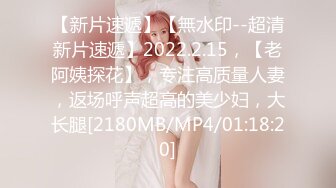 STP25346 【妹子小小支】，和150cm的妹子做爱啥感受，娇小玲珑女上位，蜜桃臀后入