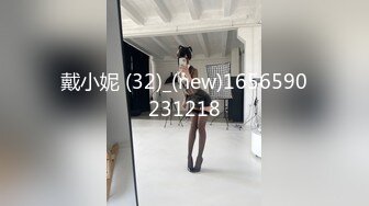 [MP4/ 246M] 大神喵先生千人斩之中戏的小妹妹小肉臀玩一晚上都不腻