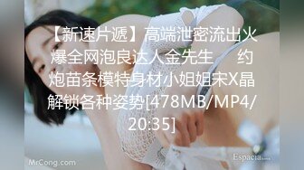 [MP4]马尾辫极品短裙美女 睡觉拉起来再干一炮 舔的啊啊叫我不想搞了