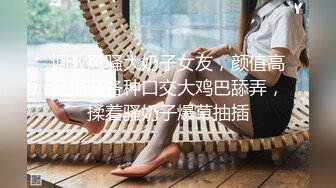 【獨家推薦】Onlyfans超正巨乳苗條正妹『palida』收費福利 極品S級人瘦奶大絕對引爆妳的眼球 超清原版 (13)