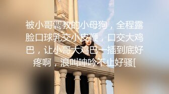 时间很赶的大学生妹子抚摸鸡巴吞吐舔吸，最后坐到肉棒上起伏扭臀，这臀部很完美啊浑圆白嫩啪啪抽插性奋