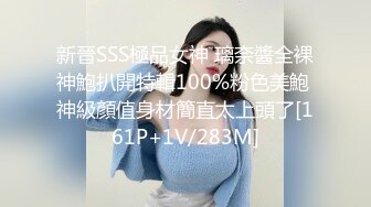 【精品推荐】大奶女王魅色夫人SM调教黑丝女奴 脚踏无毛嫩逼还往里面塞了不少小番茄