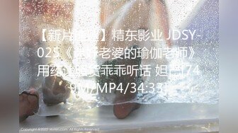 【TM0121】教师节企划 胁迫 色女教师 女教师被学生挖出黑料胁迫强行做爱 #张雅婷