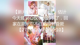 蜜桃传媒 pmc-447 女画家的裸体创作-米欧