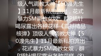 SWAG SWAG台北单男艳遇 露脸实战 波衣