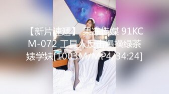 [MP4/ 195M] 台湾SWAG黑丝女神妮妮用火辣身体满足上司肉棒 抽插嫩B爆