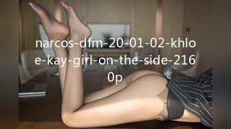 narcos-dfm-20-01-02-khloe-kay-girl-on-the-side-2160p