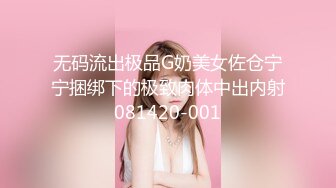 【长腿反差女神】水冰月 极品窈窕身材气质御姐 吸吮鲜甜美味蜜穴 圆润雪乳 女上位榨汁角度超赞 大屌无情爆操[RF/MP4/468MB