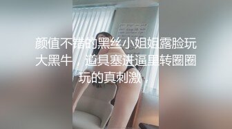 Mackenzie Jones身材火辣的雀斑大洋马onlyfans流出性爱视图合集【132v】 (32)