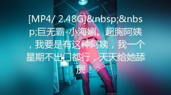 SWAG 戴上VR体验环绕8D女优从萤幕跑出来跟你做爱 艾希希