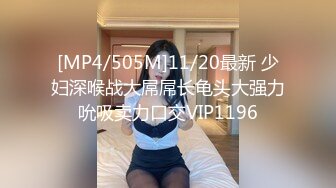 [MP4]气质很好高端颜值外围美腿小姐姐 衬衣吊带小背心&nbsp;&nbsp;按摩舔背先服务&nbsp;&nbsp;拉着手后入操的互相急促 中场休息再继续第二炮