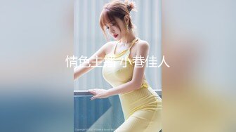 极品新加坡美女大学生高清露脸爱爱完整版