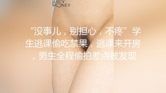 (no_sex)20230701_粉嫩呦呦学妹_533062956