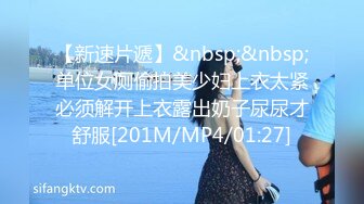 [MP4/720MB]2023-7-15酒店偷拍 紫色性感睡衣的女友睡得很沉男炮友悄悄侧入干醒她一块啪啪