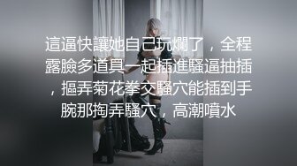 两个小伙做爱 换着姿势操射小零(下1) 