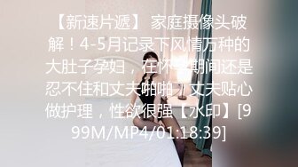 [MP4]果冻传媒-罪恶淫妻 领导司机趁老板外出之机偷情极品豪乳淫妻