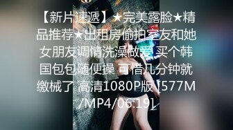 [MP4/776M]5/2最新 气质海盐妹子模特身材道具自慰享受刺激阴蒂的快感VIP1196