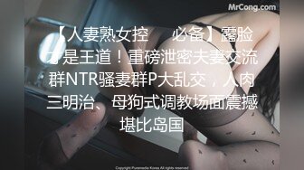 长相甜美可人的御姐范美女被头套男超多姿势解锁啪啪做爱表情很诱人