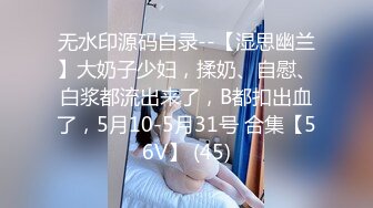 -丰满S型大胸美女和壮哥约啪,口交后抱到床上狠狠干逼,奶子操的乱晃