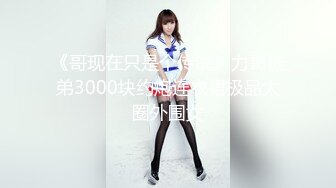 【新速片遞】 漂亮伪娘 啊你真的好会舔 好舒服 被小哥哥舔奶舔脚舔耳朵 再操小骚逼 超级爽 [181MB/MP4/06:08]