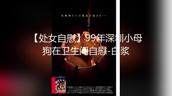 《颤抖抽搐》网红极品反差骚货 ▶米豆子完结◀ 被称呼为“喷水怪”私拍各式花样玩弄刺激隐私部位高潮