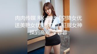 巨乳小萝莉 抖奶裸舞【糖儿小迷迷】高价收费尺度大开 全裸抠逼特写 去重合集【55v】 (32)