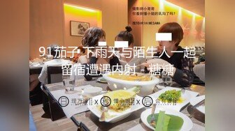 STP20118 麻豆传媒&amp;兔子先生联合出品 全裸相亲实验室 彻底释放深入探寻性爱欲望 清纯素人首次出演