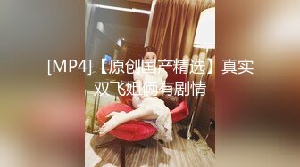 《顶流重磅资源》凤舞九天热舞系列清纯性感反差PANS女神小姐姐【李沫】露逼露奶激情劲曲摇摆，多种情趣热舞挑逗，炸裂