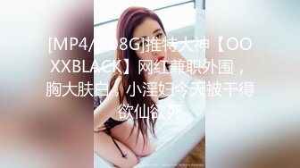 【新片速遞】 ✨【Stripchat迷离眼神美腿女主播「aiyuri520」猫女粉鲍应求榜一大哥用手指自慰【自压水印】[385MB/MP4/21:13]