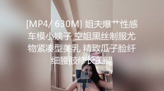 [MP4]STP28843 网红女神 心机少女你的淫荡足球宝贝▌伊一 ▌陪看球赛肏女神 小蛮腰律动榨汁 后入蜜臀抽穴爆射 VIP0600