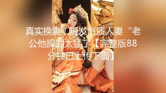 女子SPA养身馆 稀疏毛毛少妇闭眼30秒~享受这段时刻