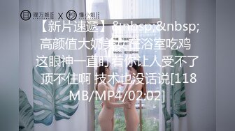 《震撼福利㊙️超强乱伦》大神乳交 内射 后入插菊花27岁D奶姐姐 性感小腰窝肏到白浆泛滥[MP4/371MB]