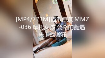 [MP4/ 737M] 漂亮眼镜美眉 被大鸡吧男友无套猛怼 表情爽的不要不要的 无毛鲍鱼粉嫩 颜射一脸