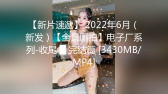 [MP4/453M]5/14最新 巨乳姪女嫩穴抚慰口交技精湛超卖力唑屌人美穴美爽爆VIP1196