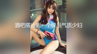 STP25308 ?惊艳少女? 精美爆乳少女双人组▌黎菲儿x宝七▌暗夜魅魔人间取精 巨根初体验 硕大酥乳汹涌澎湃