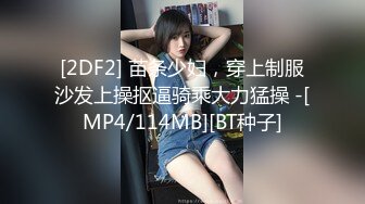 [MP4/ 474M]&nbsp;&nbsp;巨乳美乳 啊啊 我受不了了 啊 太深了 不要不要 超级豪乳 黑丝高跟 嘤嘤骚叫 无套内射