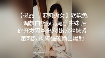 B站up主【Yiko湿润兔（咬一口兔娘）】妄想病栋，给骚气的小护士灌肠