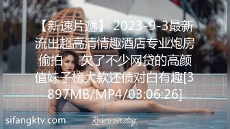 [MP4/ 5.93G]&nbsp;&nbsp;李总探花_啪啪_有钱人下班可以找女人玩，极品清纯反差大专生