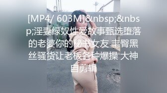 MIBB-038 高衩泳裝美巨乳看到肉棒硬梆梆從後插入幹到爽(AI破壞版)