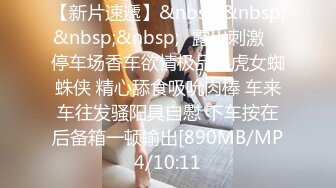 《人气网红最新》露脸才是王道！推特28万粉无毛馒头逼36D纯欲少女【兔子布朗尼】私拍2 百合露出调教啪啪多种多样 (11)