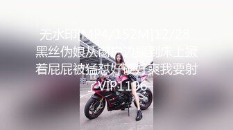 STP33103 【极品❤️约啪车模】妮娜✨ 高颜值婀娜多姿曲线身材 长腿无内黑丝引爆荷尔蒙 终极献技侍奉性爱高潮 三招体位直接送上天